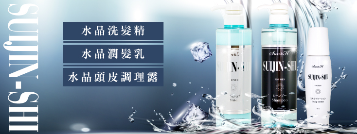 水晶系列